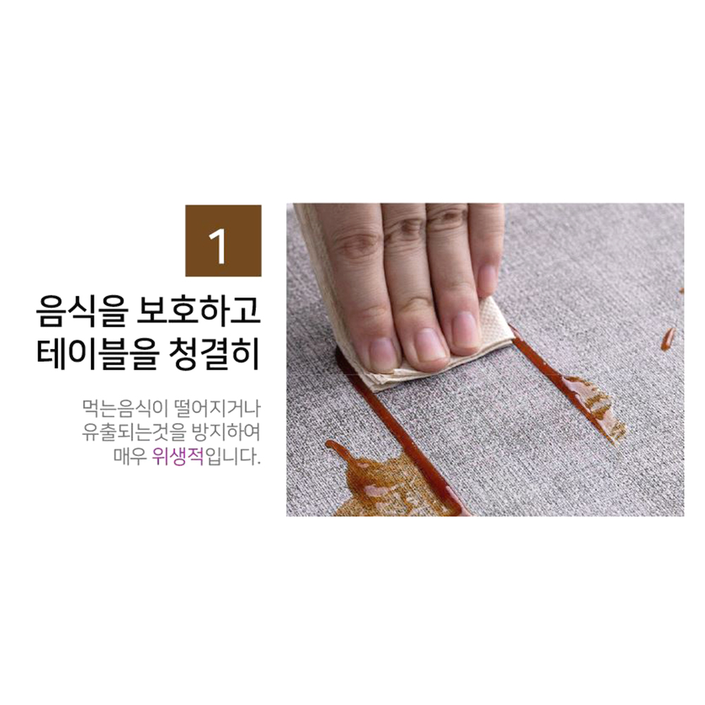 모던 방수 식탁매트 가죽 주방 테이블 깔개 - 상세 이미지 2