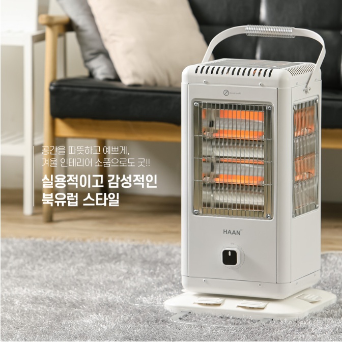 가정용전기히터 발터치형 5방향 전기난로 사무실난방기