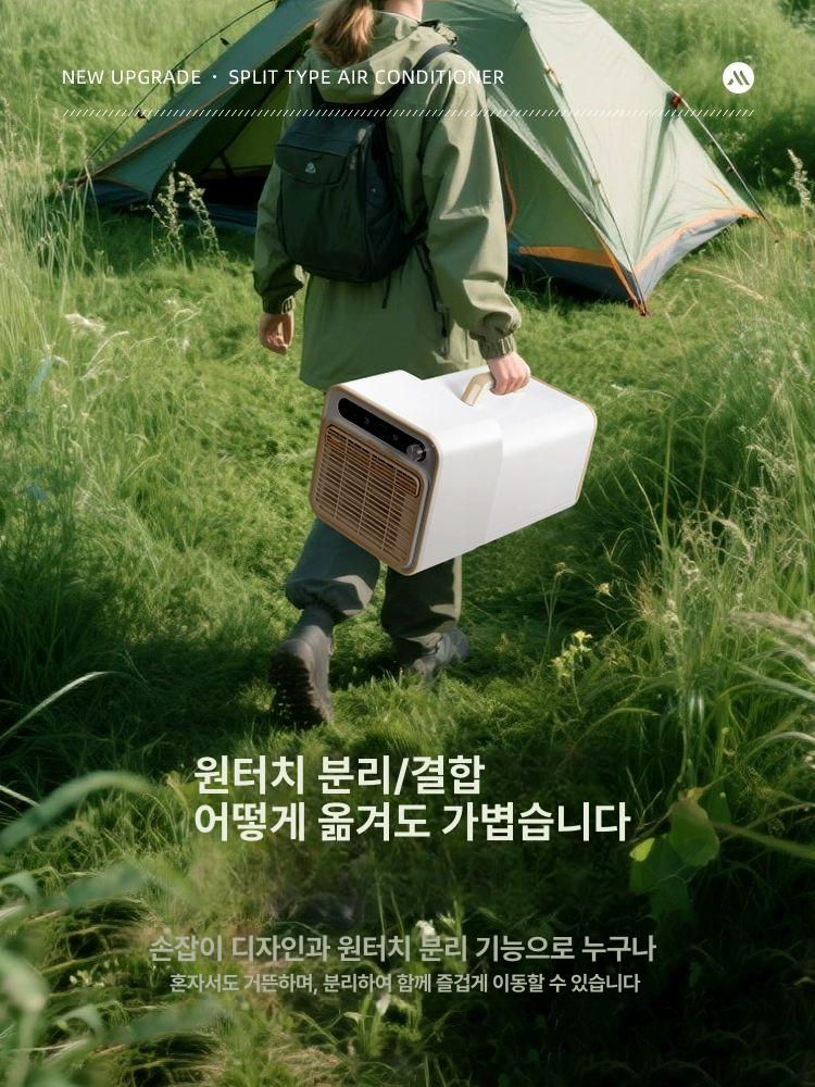 실외기 분리형 배열관 캠핑에어컨 캠핑용 화물차 리모컨 차량용 야외용 일체형 냉방기 1m 220V노브리모컨 - 상세 이미지 5