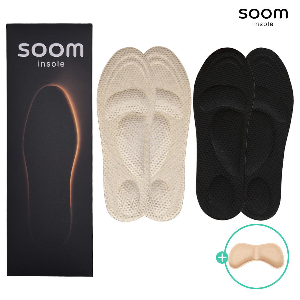 숨인솔4D 신발클때 발편한 아치형 특수 쫀쫀 감압 발아치 깔창 베이지 - 상세 이미지 5