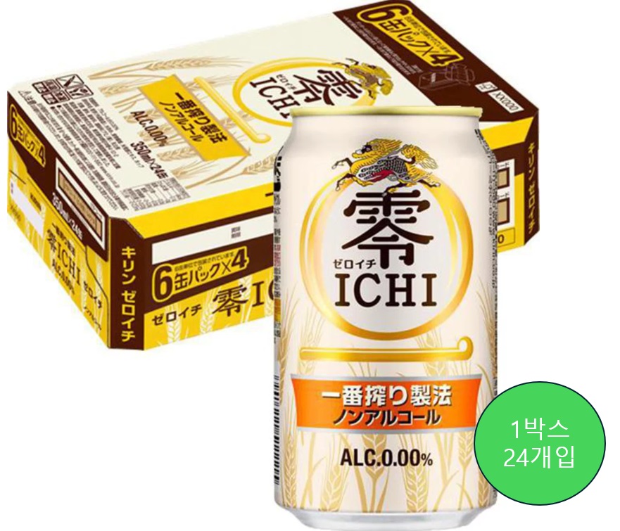 맥주 무알콜 논알콜 기린 제로이치 350ml 1박스 24개입 - 메인 이미지