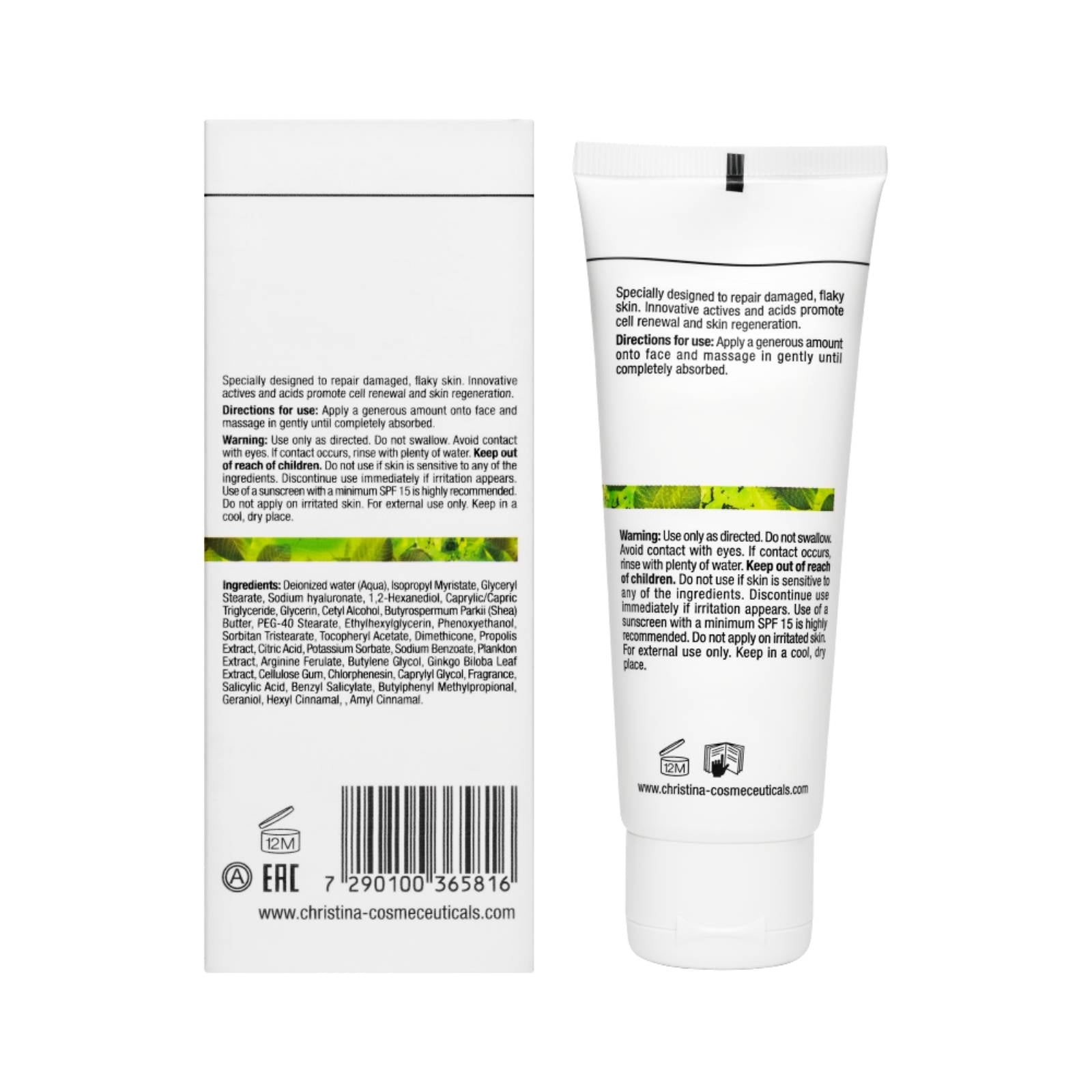 크리스티나 노멀라이징 나이트 크림 (75ml) - 상세 이미지 2