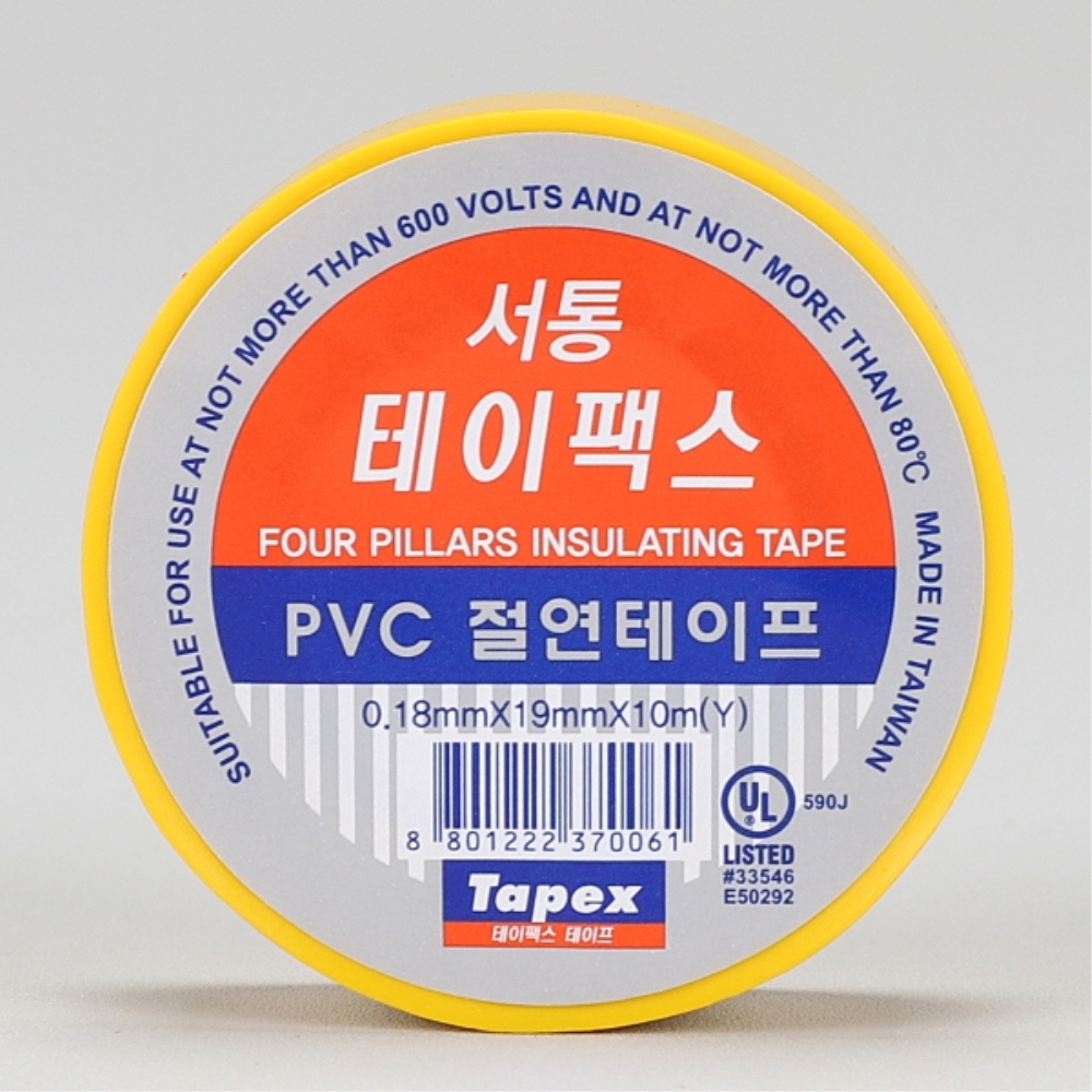 서통 테이팩스 난연 절연 전기테이프 황색 10M 10개 전기자재 - 상품 이미지