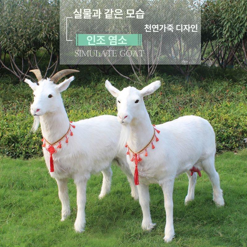 흑염소 조형물 공원 모형 조각품 가든 포토존 장식품 모형물 인테리어 카페 정원꾸미기 단일 긴머리 대형 산양 잔디 - 상세 이미지 5