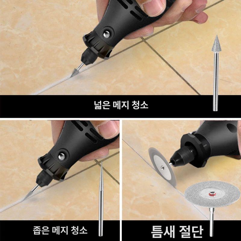 전동 줄눈 제거기 가정용 커터기 메지 욕실 시공 제분기 전문가용 정리기 스크래퍼 공사용 고출력 모델 기본세트+고무유연샤프트 - 상세 이미지 3
