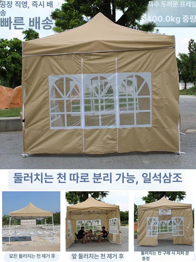 소형천막 행사용 접이식 미니캐노피 3면 야시장 텐트 블랙킹 1.5x1.5 카키 3면 로만 - 상세 이미지 4