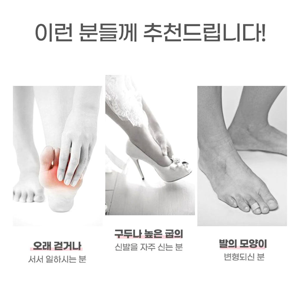 신발 쿠션 깔창 발아치 보호 발꿈치패드 - 상세 이미지 2