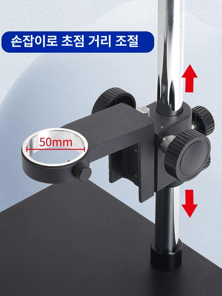높이 조절 가능한 현미경 스탠드 브래킷 지지대 표준 패키지 6 - 상세 이미지 3