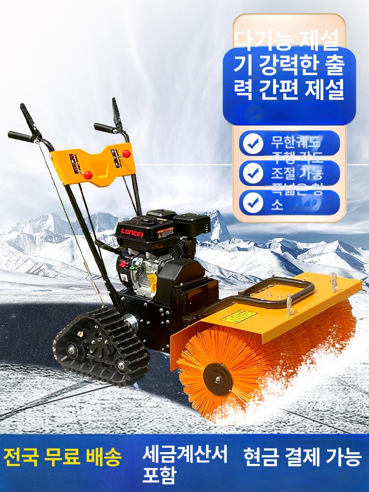 인조잔디 청소차 바닥 브러시 골프장 축구장 기계 핸드헬드 가솔린 수동 시동 62cm폭 - 상세 이미지 3