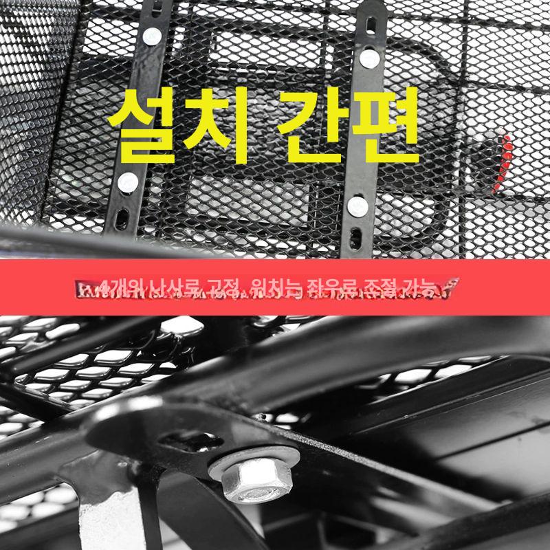 자전거뒷바구니 후면 바스켓 짐바구니 바닥보강 철제 확장형 자전거 후방 바구니 - 상세 이미지 5