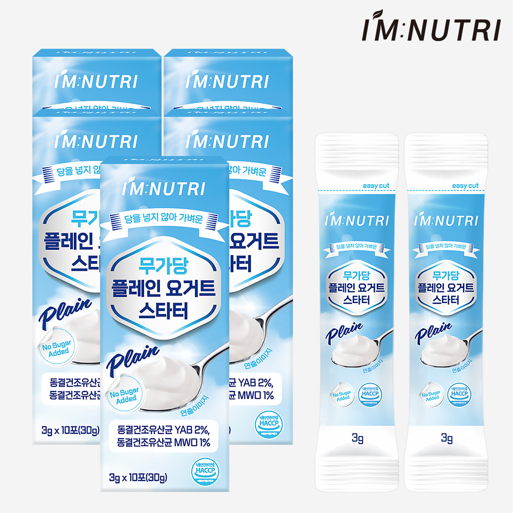 아임뉴트리 무가당 플레인 요거트 스타터 카스피 유산균 30g, 5개 - 상품 이미지