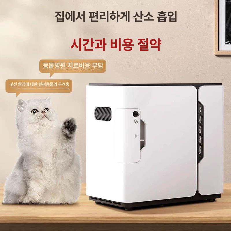대용량 산소발생기 사무실 학원 가정용 스터디카페 기본 산소 발생기+산소 흡입 분무 박스 - 상세 이미지 4