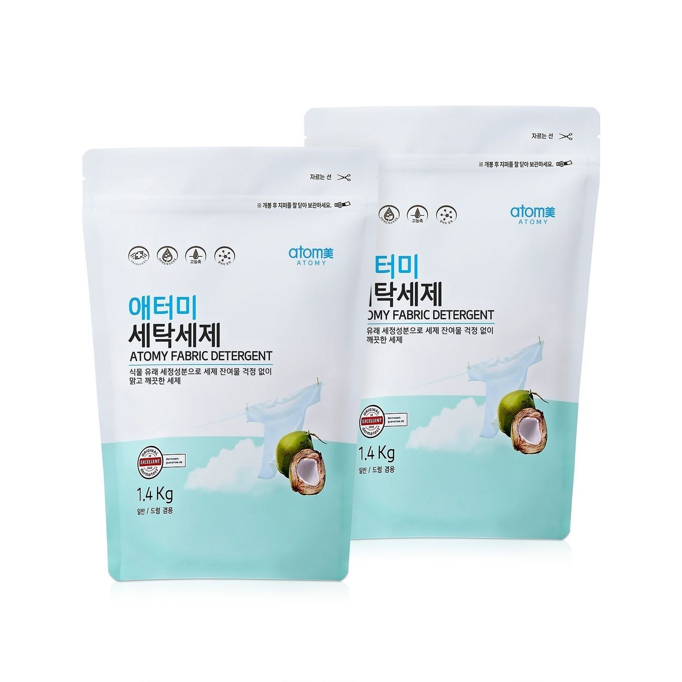 애터미 세탁세제 (분말) - 상품 이미지