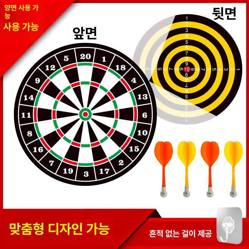 실내 자석 다트판 세트 삼각대 80cm 게임 놀이용품 60cm 자석판 양면 다트 12개 - 상세 이미지 4