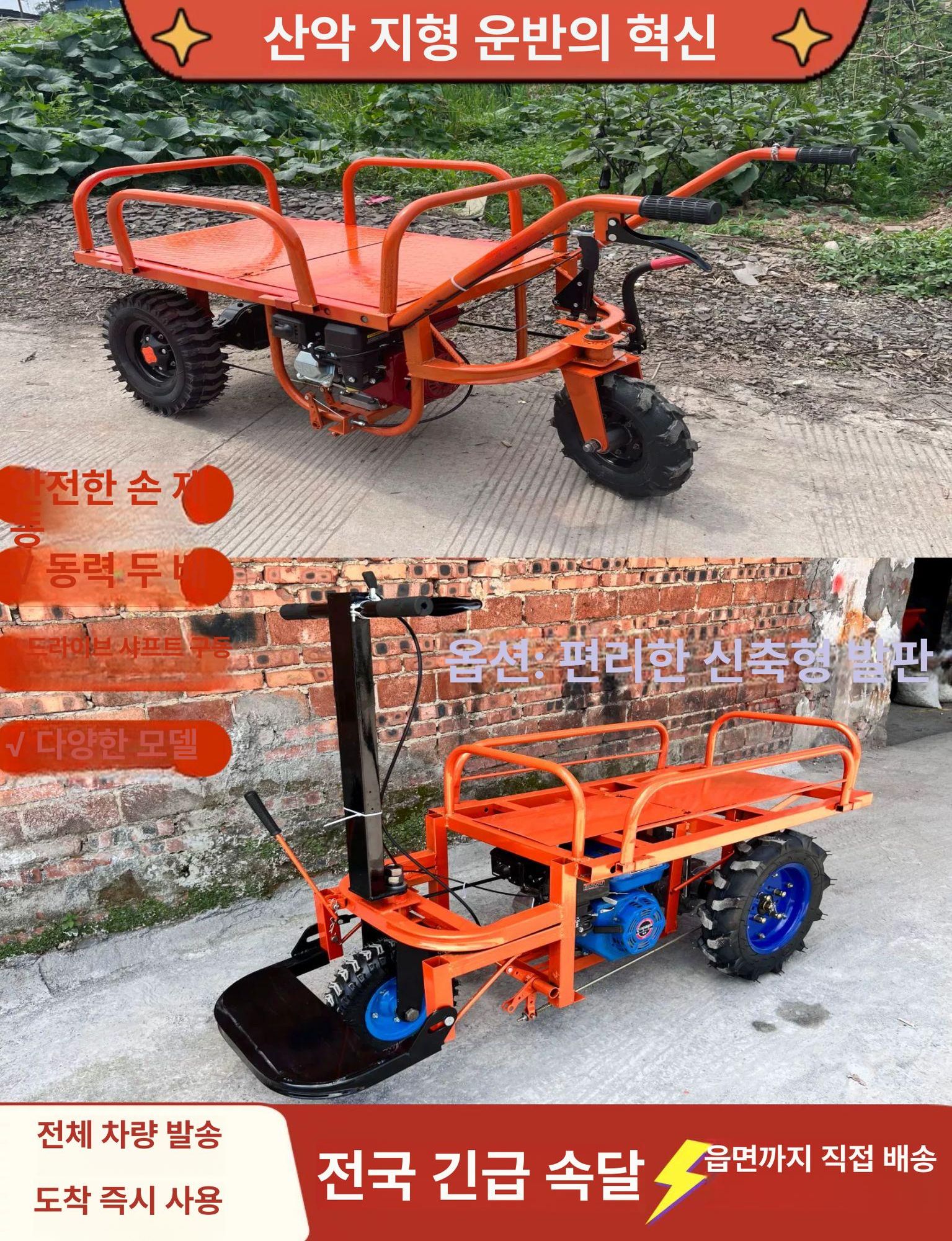 농업용 동력운반차 전기 그루마 충전운반차 전동 운반차 리어카 3륜 납산 1200W 48V 12Ah - 상세 이미지 4