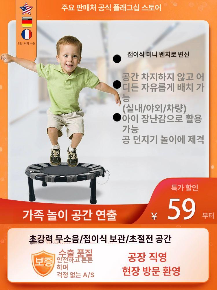미니 트램폴린 초소형 점핑보드 운동 다이어트 홈트 다크그레이 - 상세 이미지 2