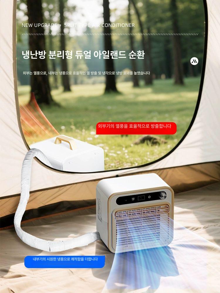 실외기 분리형 배열관 캠핑에어컨 캠핑용 화물차 리모컨 차량용 야외용 일체형 냉방기 1m 220V노브리모컨 - 상세 이미지 4