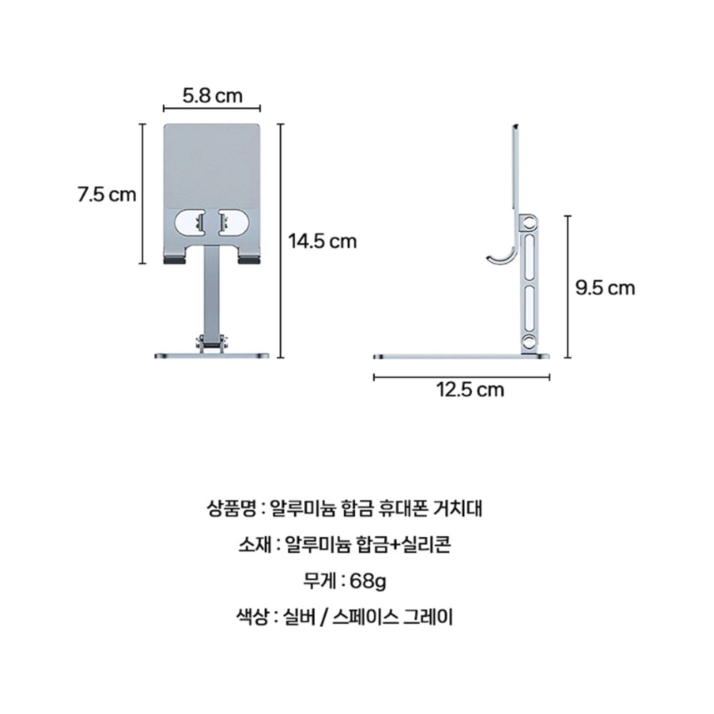 휴대용 태블릿 거치대 탁상용 메탈 스탠드형 - 상세 이미지 5