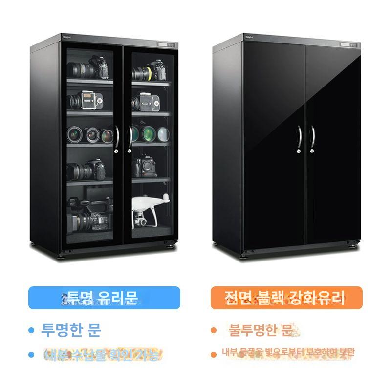 SLR 카메라 제습함 렌즈 보관함 전자기기 대형 건조기 350L 표준 0L - 상세 이미지 4
