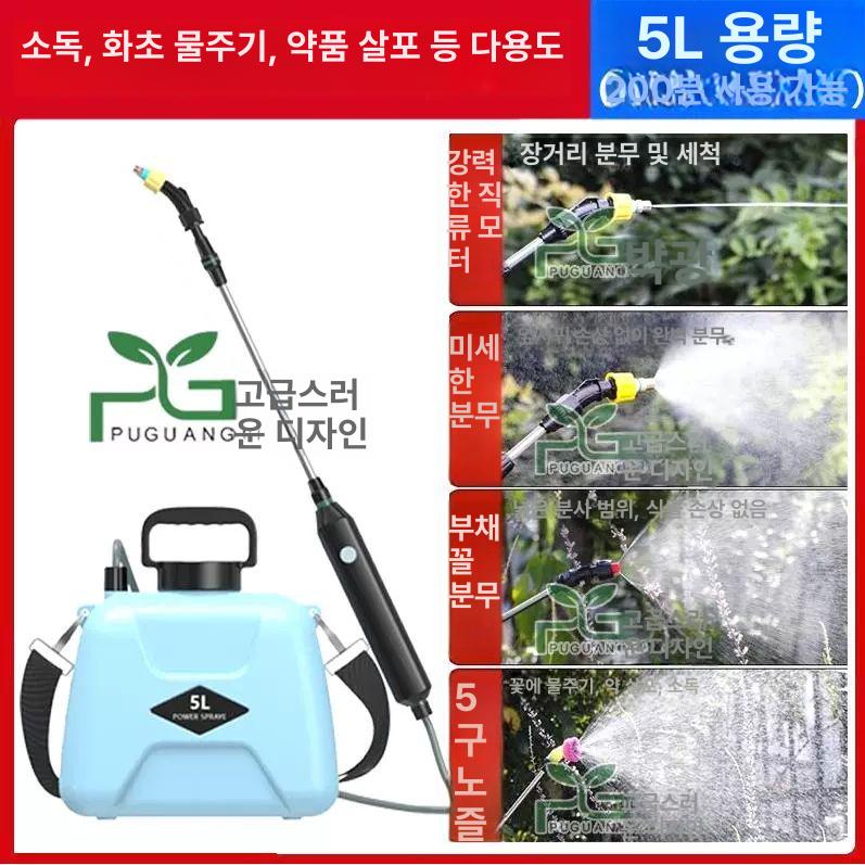 충전식 전동 분무기 농약살포기 약대 농업용 농약 살포기 초장기 업그레이드 지속 5L A - 상세 이미지 4