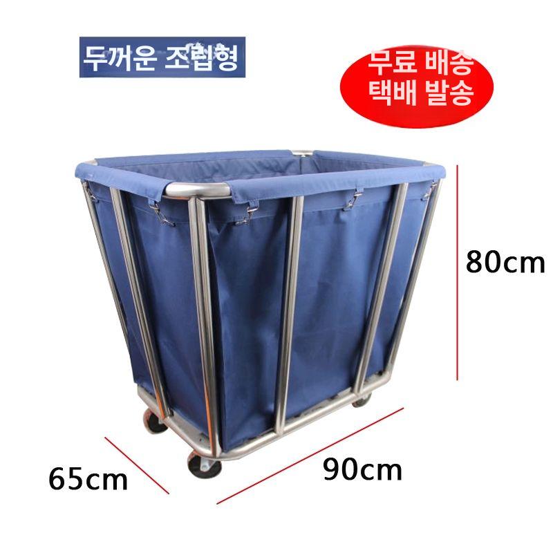 세탁물카트 린넨카트 런드리백 두꺼운 리넨 수건 수거 빨래통 수거함 숙박 모텔 천가방 두꺼운 A-6 무소음 바퀴 완전용접 - 상세 이미지 5