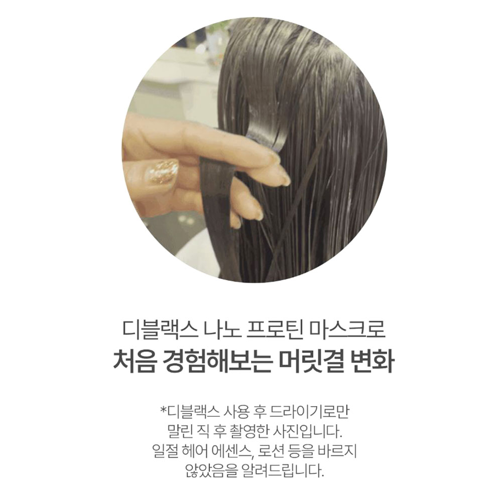 대용량 셀프헤어 트리트먼트 1000ml - 상세 이미지 4