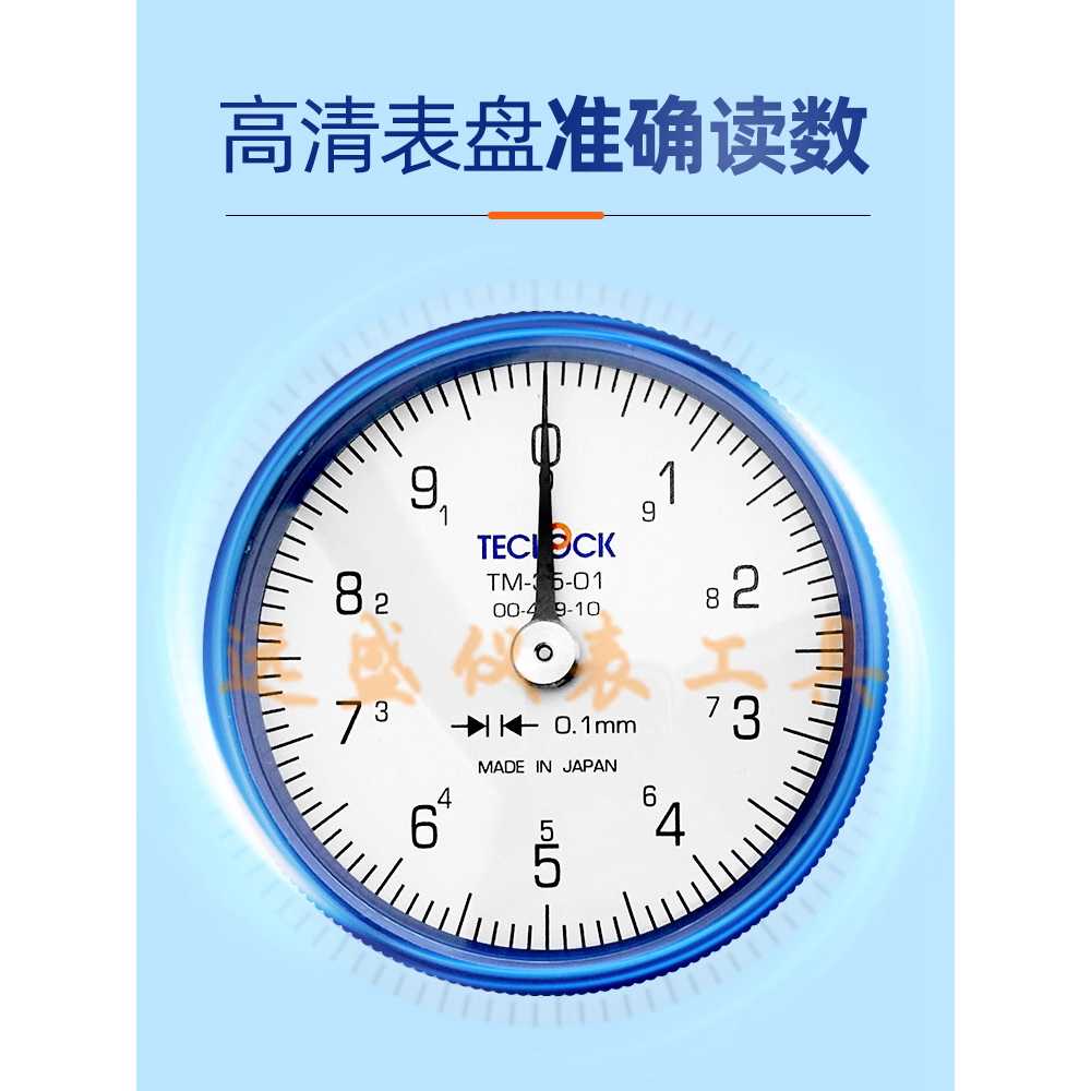 다이얼 단차 게이지 아날로그 고정밀 미세 면차계 CA-3501 - 상세 이미지 3