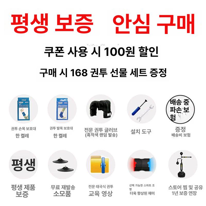 가정용 스탠딩 샌드백 거치대 홈트 체육관 흡착식 권투 태권도 오뚜기 펀칭백 펀칭볼 격투기 2세대 프리미엄 성인용 블랙 5타겟 - 상세 이미지 4