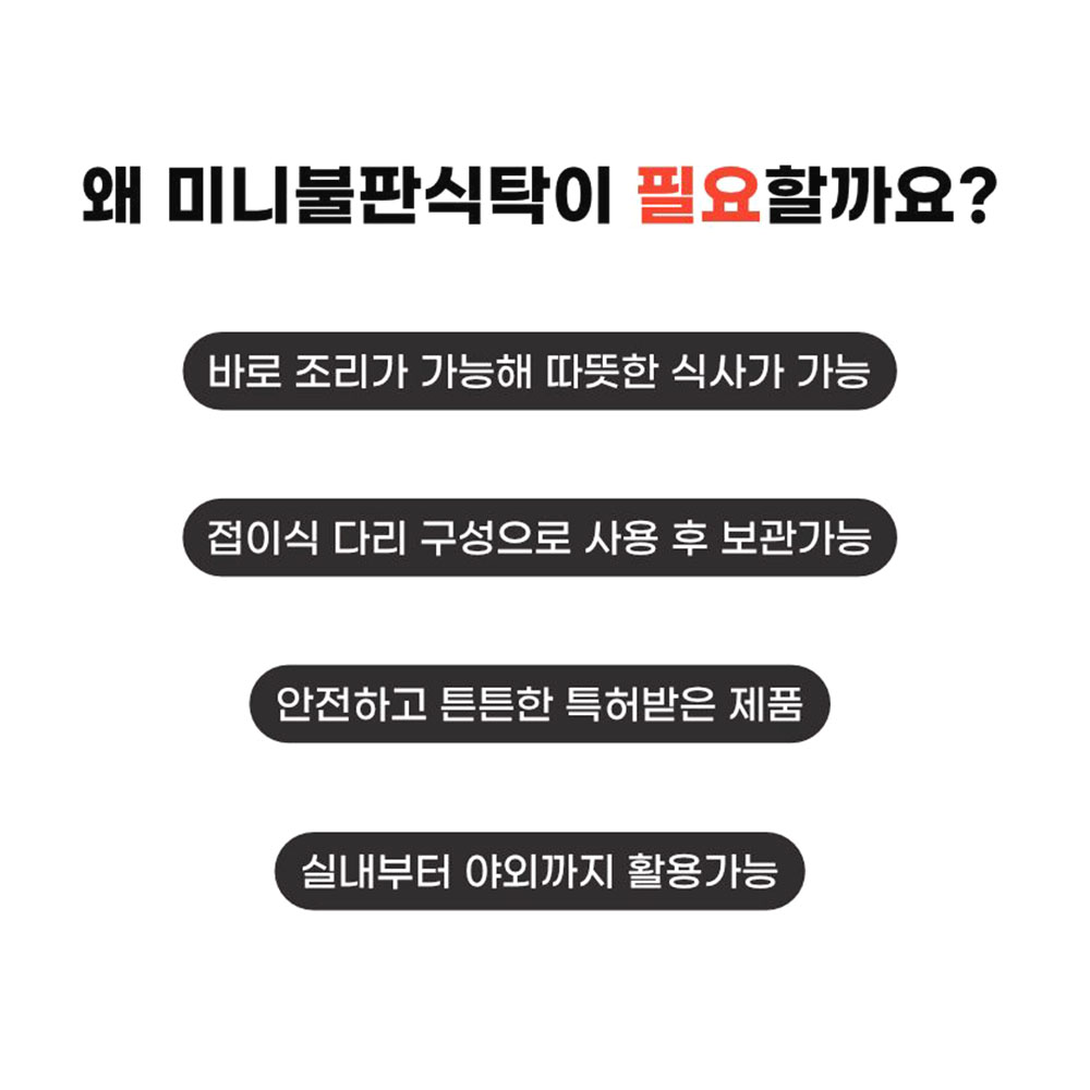 접이식 미니 불판식탁 2인 부탄가스 고깃집 테이블 - 상세 이미지 3