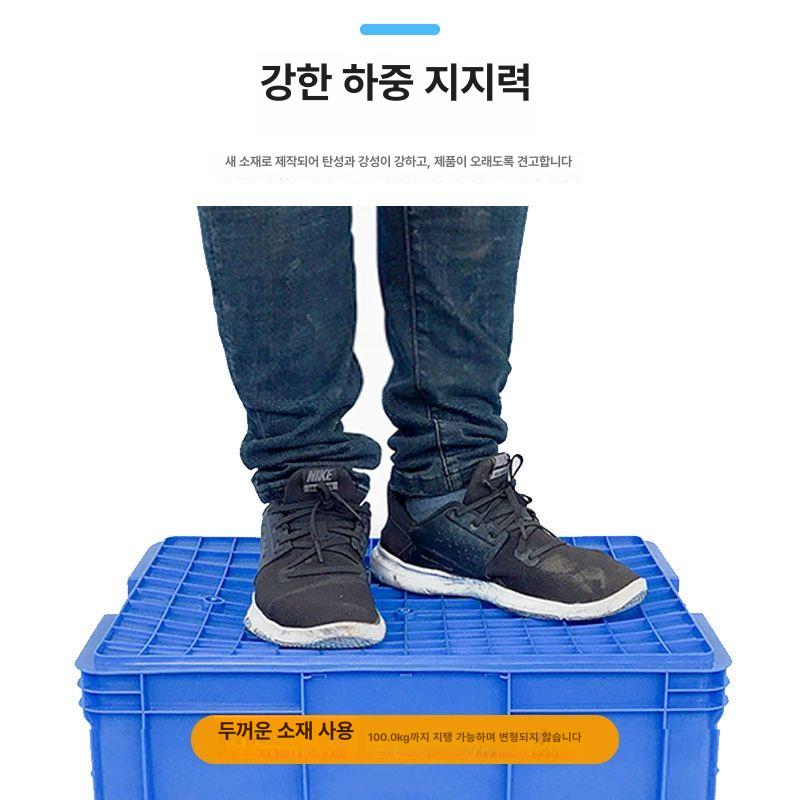 플라스틱 정리 박스 상자 창고 운송 다용도 대형 옷장 블루 1120 - 상세 이미지 5