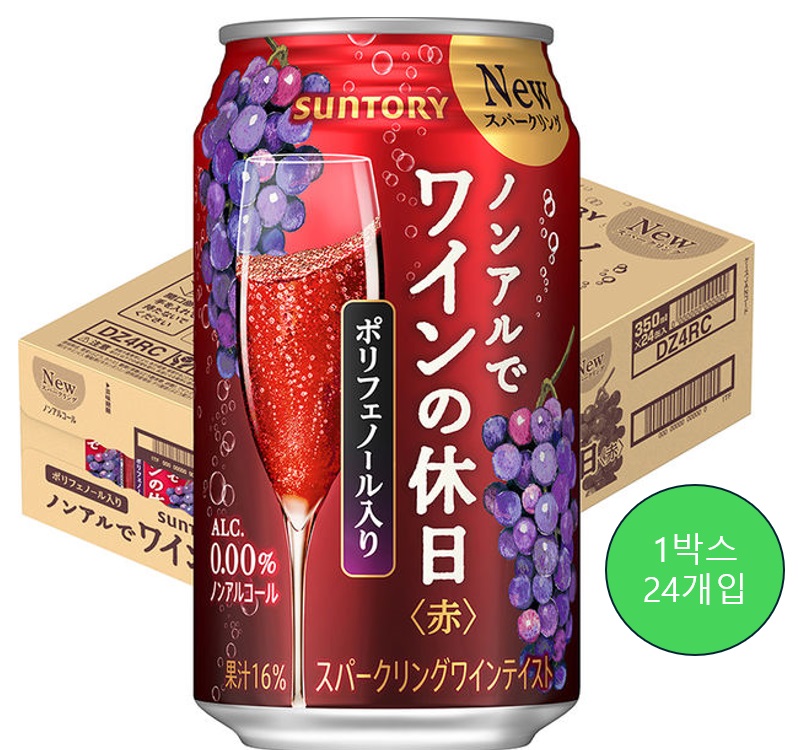 와인 무알콜 논알콜 산토리 와인의 휴일 레드 350ml 1박스 24개입 - 상품 이미지