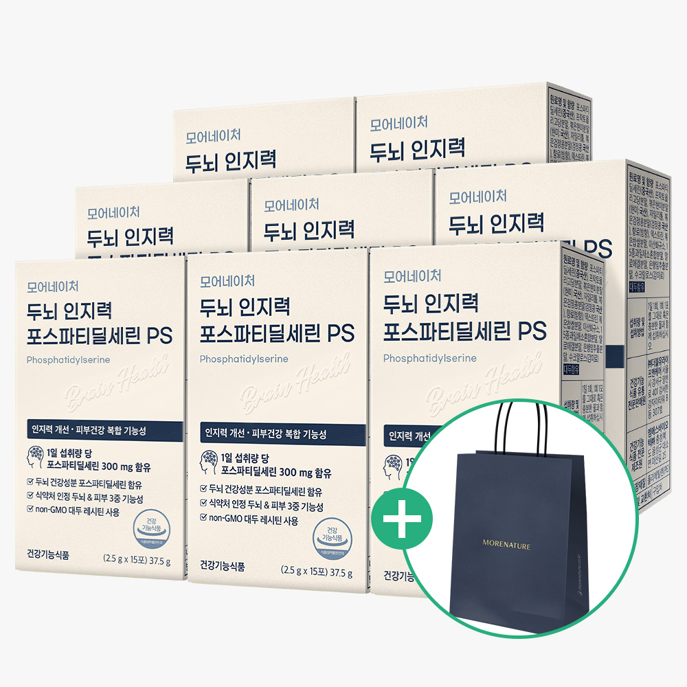 모어네이처 포스파티딜세린 인지력 PS 피에스 두뇌 수험생영양제 분말 가루 15포, 8개 - 상품 이미지