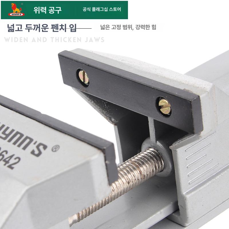 알루미늄 미니 탁상 소형 다기능 집게 클램프 W0640 합금 최대개구50mm - 상세 이미지 4
