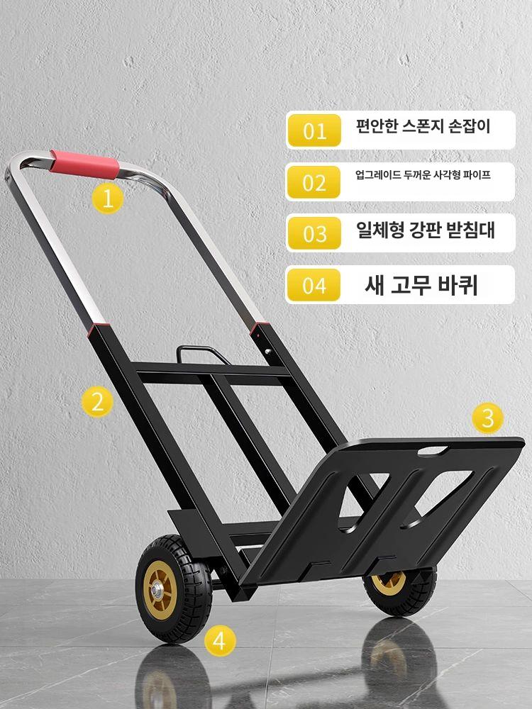 계단용 카트 손수레 왕발 가정용 휠로프 바퀴 운반차 이삿짐 계단리프트 끌차 운반용 28mm 크리스탈 계단 B - 상세 이미지 3