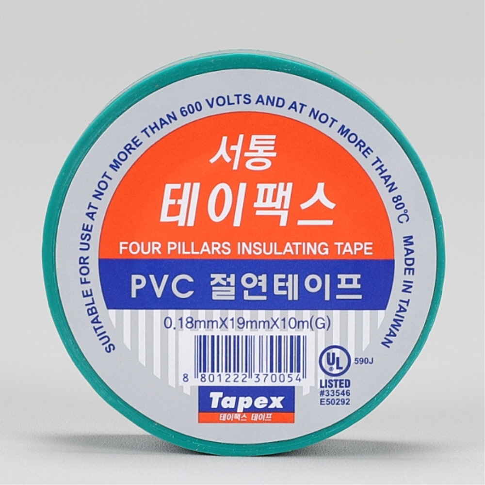 서통 테이팩스 난연 절연 전기테이프 녹색 10M 10개 전기자재 - 상품 이미지