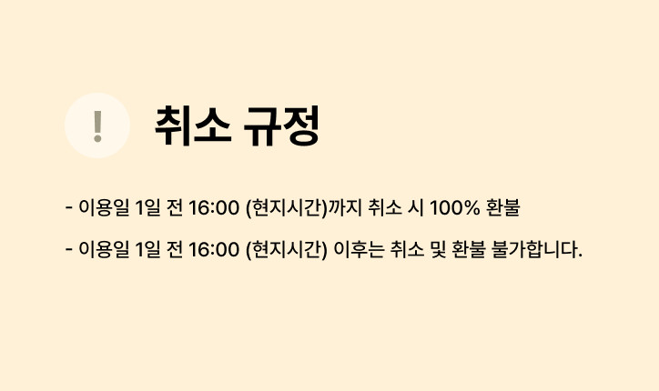 푸꾸옥 남부 마사지 | 소나시 레나 스파 이용권 (소나시 지역 무료픽업) 상세 이미지 3
