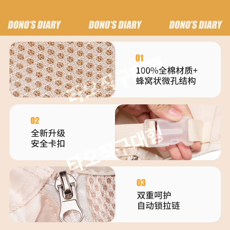 강아지프론트백 애견 이동가방 애견가방 외출 산책가방 고양이 산책 앞가방 가방 - 상세 이미지 5