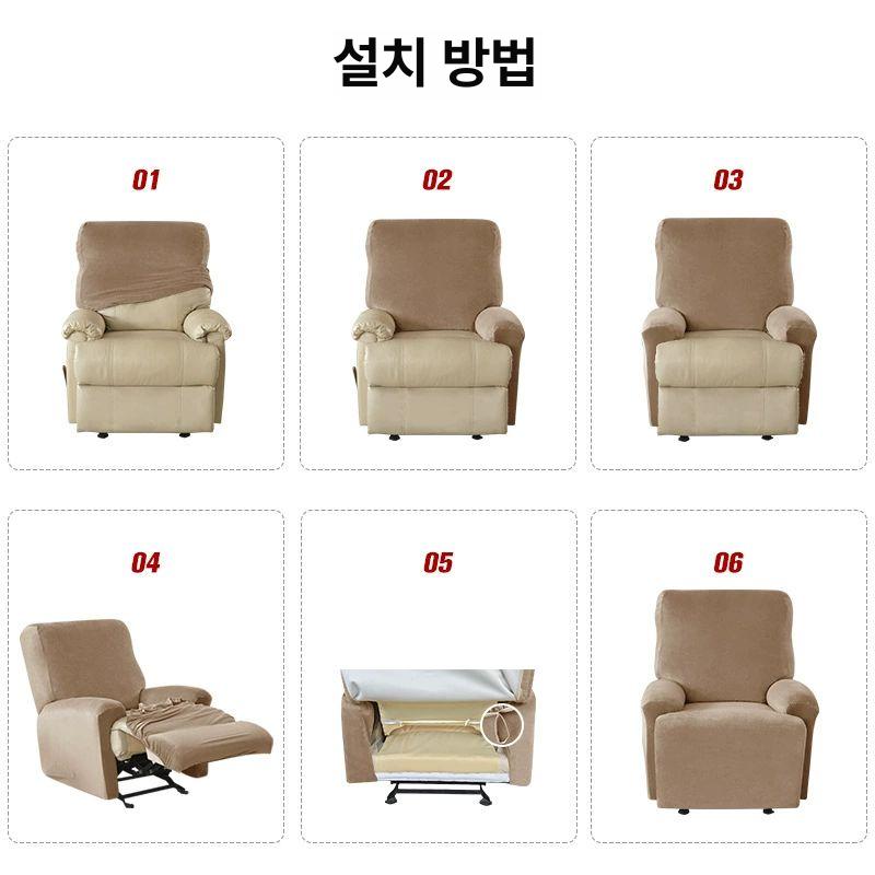 1인용 리클라이너 소파 커버 시트 사계절 보호 기능성 오렌지 3D 체크무늬 혼합 색상 쿠션+등받이 2개 없음 - 상세 이미지 3