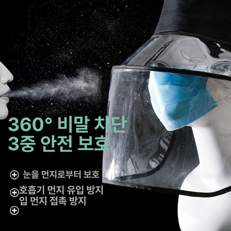 농약모자 방진 농약 보호 마스크 모자 가드 성인 방제 블랙 프리사이즈 - 상세 이미지 3