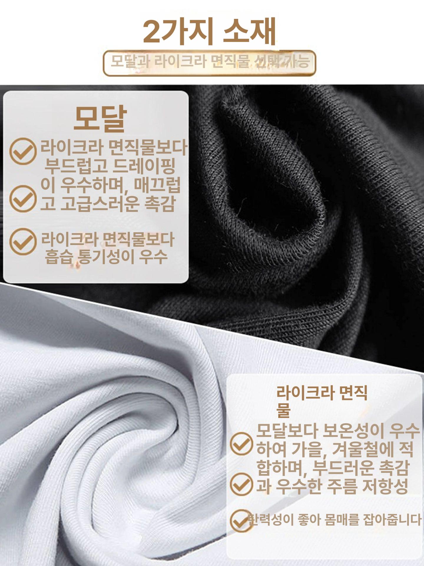 바지 성인 발레 의상 바디 라인댄스치마바지 여성 1번 모달 롱 스커트 팬츠 A라인스커트 S - 상세 이미지 4
