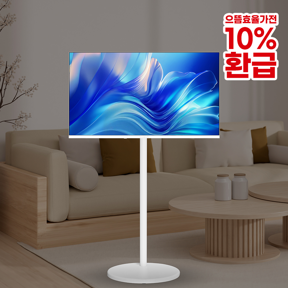 와이드무빙뷰 화이트에디션 삼탠바이미 셋트 QLED 101cm(40인치) FHD 스마트 이동식 TV 중소바이미 삼텐바이미 V1 - 메인 이미지