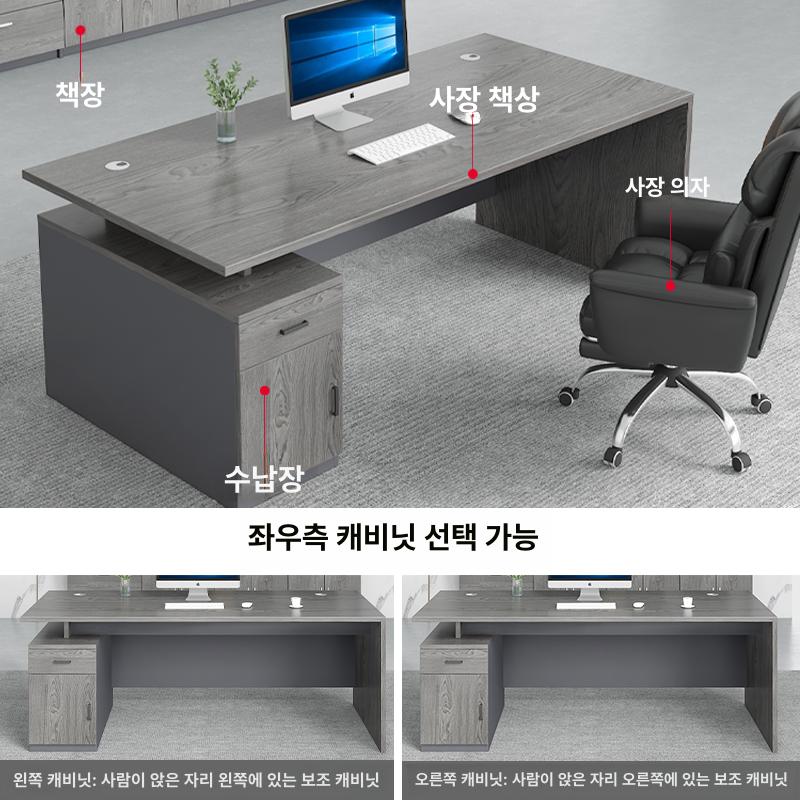 임원 책상 세트 사무실 회사 회장 데스크 의자 중역 사장님 120x60x75 다크월넛 이미지 6
