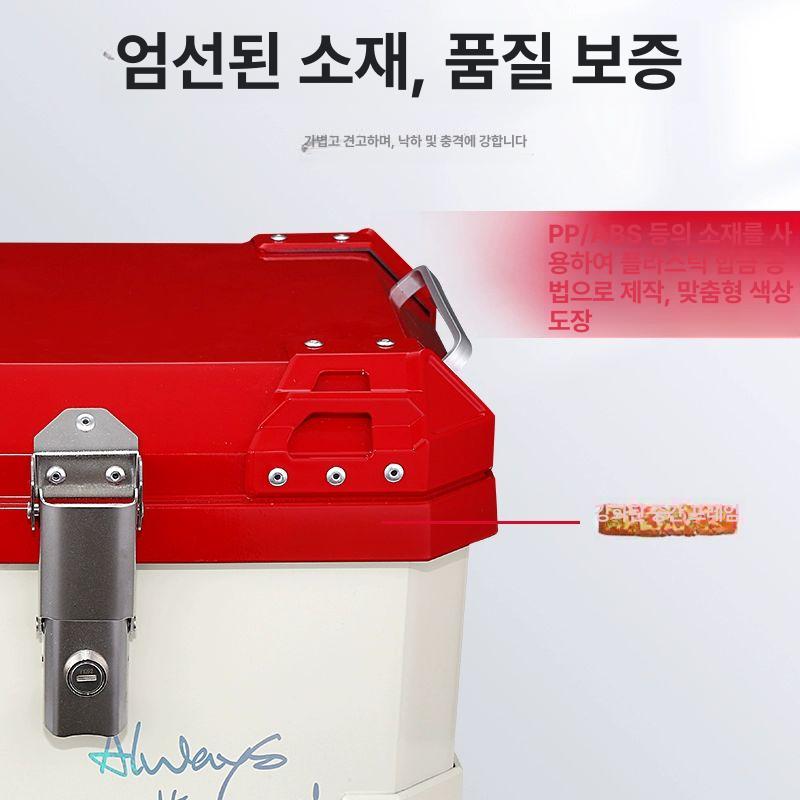 오토바이탑박스 배달박스 바이크 수납함 리어백 HY-36 PP 소재 A - 상세 이미지 5
