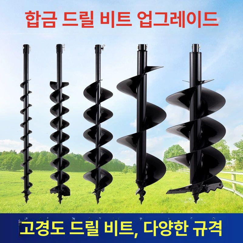오거비트 스크류 구멍뜷기 얼음 드릴 굴착기날 땅파기 사각 4홈 전기 해머 어댑터 - 상세 이미지 2