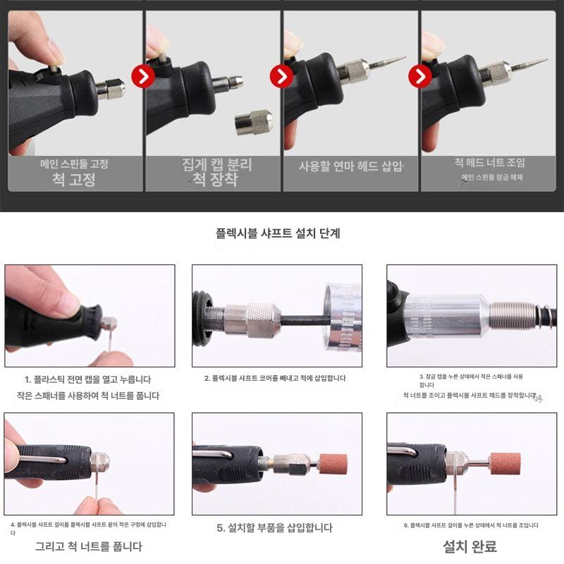 전동 줄눈 제거기 가정용 커터기 메지 욕실 시공 제분기 전문가용 정리기 스크래퍼 공사용 고출력 모델 기본세트+고무유연샤프트 - 상세 이미지 5
