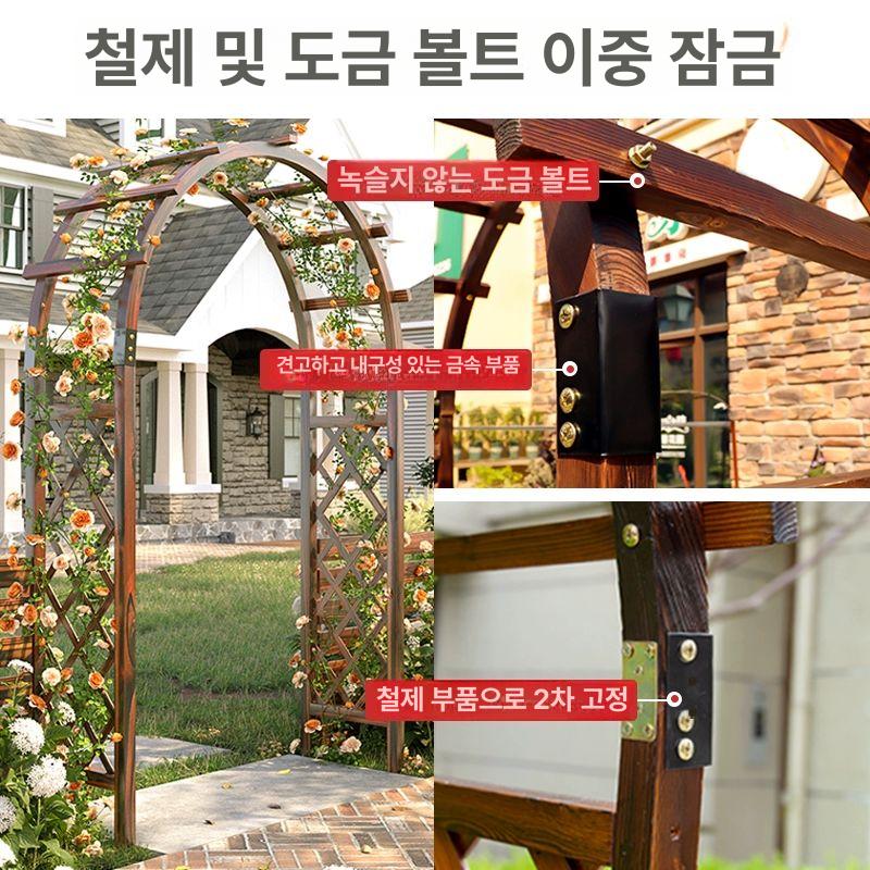 아치형 울타리 정원문 아크도어 공원 장식 야외 대문 방부목 정원 120cm 상단 상자 없음 3단 5년 대형 - 상세 이미지 2