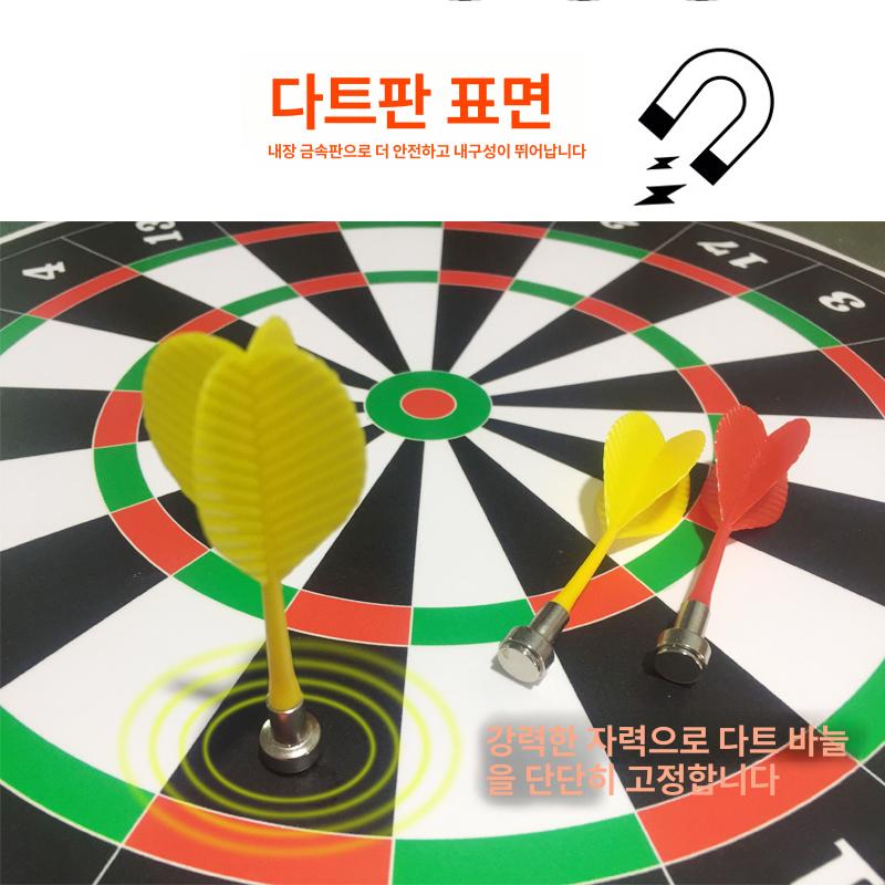 실내 자석 다트판 세트 삼각대 80cm 게임 놀이용품 60cm 자석판 양면 다트 12개 - 상세 이미지 3