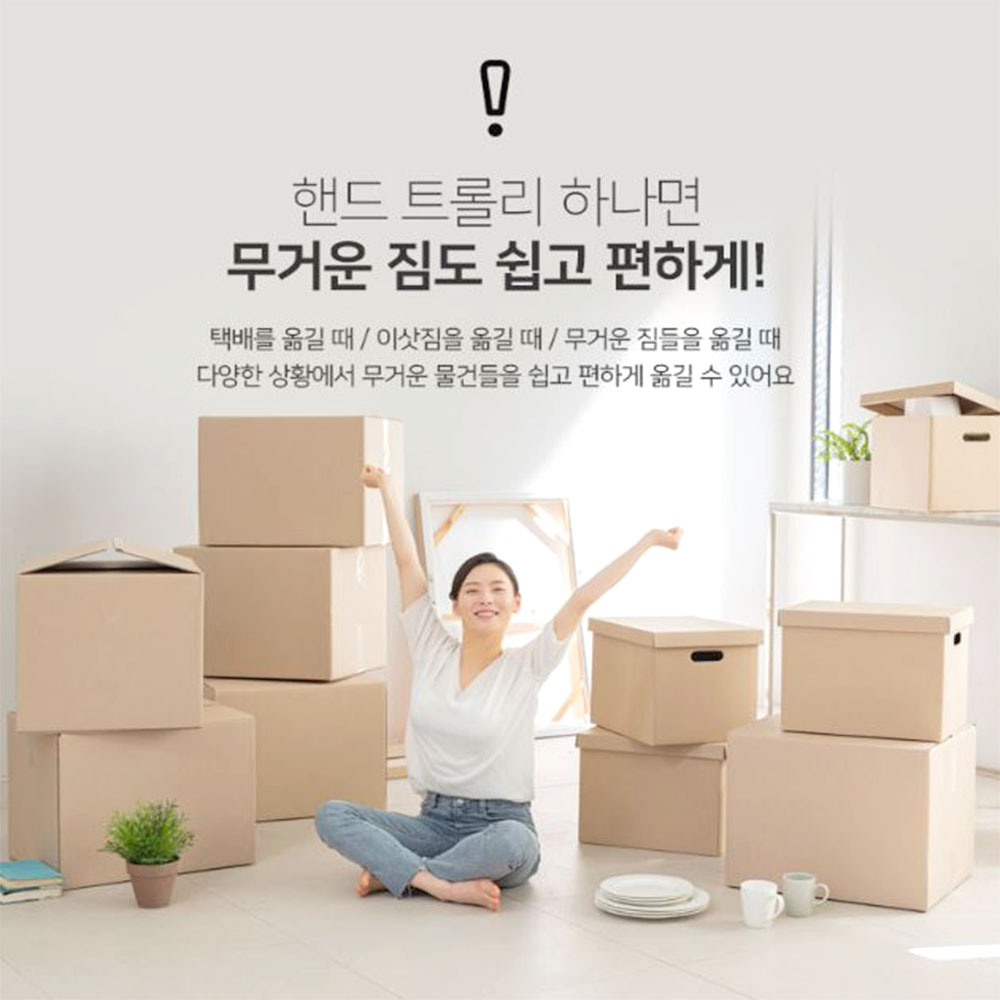 접이식 캠핑 웨건 핸드캐리어 폴딩 - 상세 이미지 2