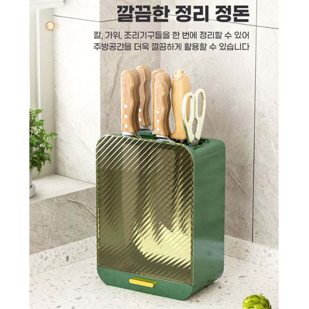 대용량 스탠드 칼꽂이 주방 물받침 칼집 보관함 - 상세 이미지 5