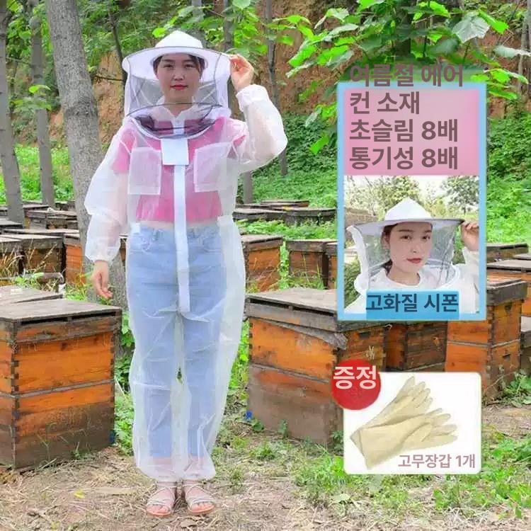 모기방지 옷 의류 작업복 밭 논 모기장 해충 꿀벌 화이트 에어컨 반신복 고무장갑포함 L - 상세 이미지 2